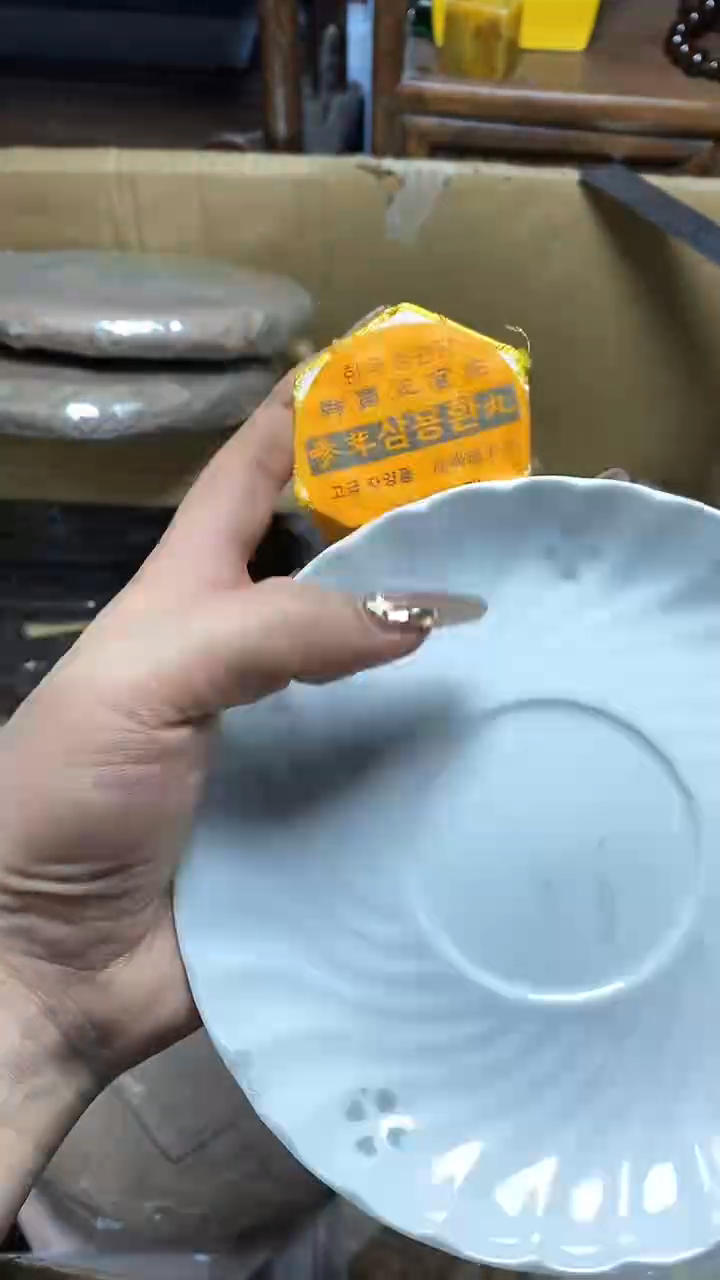 【闪购商品】瓷片瓷器瓷器瓷器瓷器