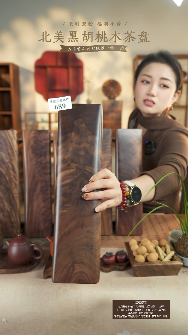 用****2北美黑胡桃木睡枕大号689