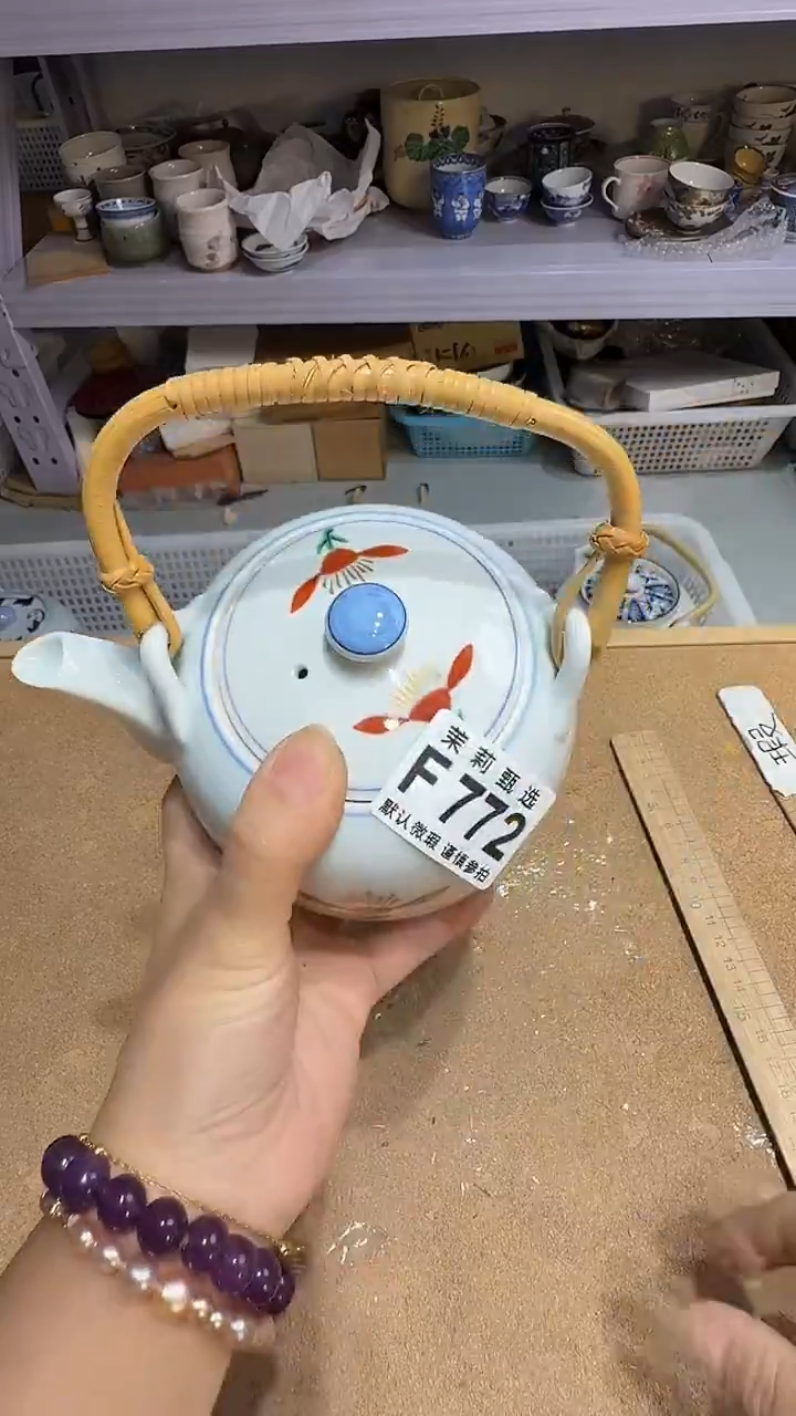 瓷片牵****阳茉莉小莉一号商品772