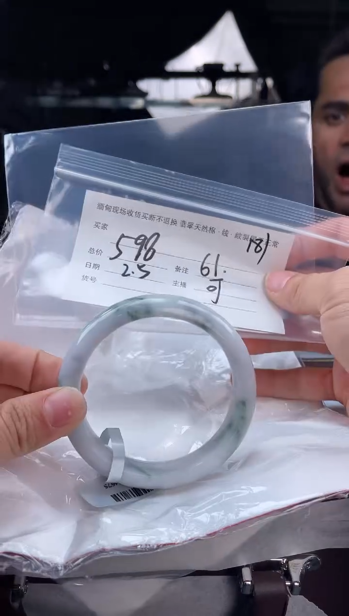 【闪购商品】定制翡翠手镯未镶嵌毛货手镯需精细抛光/61