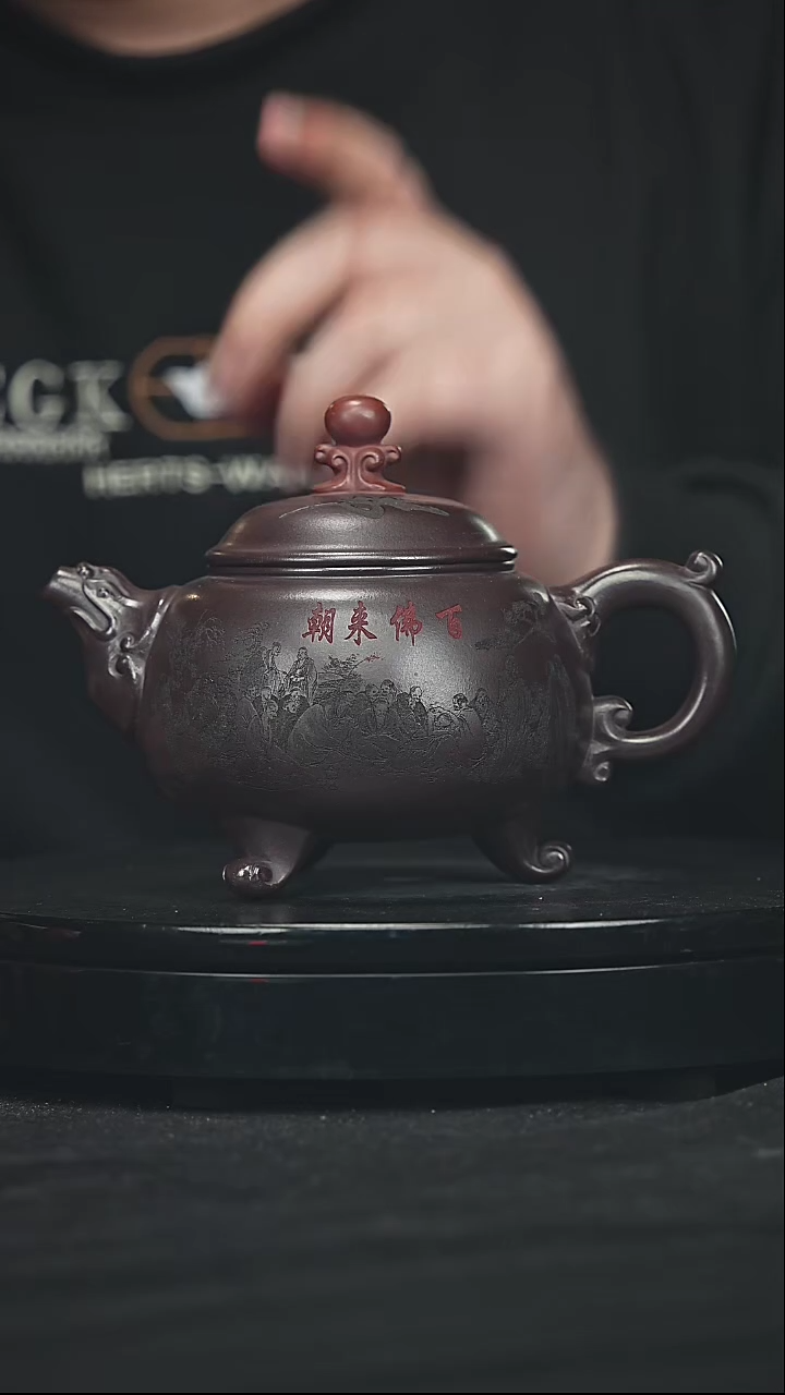 【闪购商品】宜兴原矿高端紫砂92