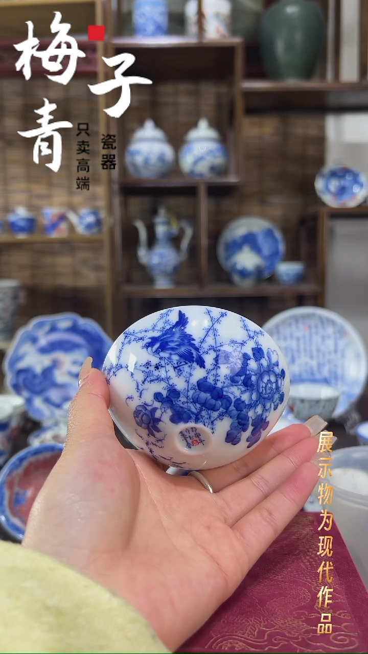 杯子陶华哥好瓷·好器严选