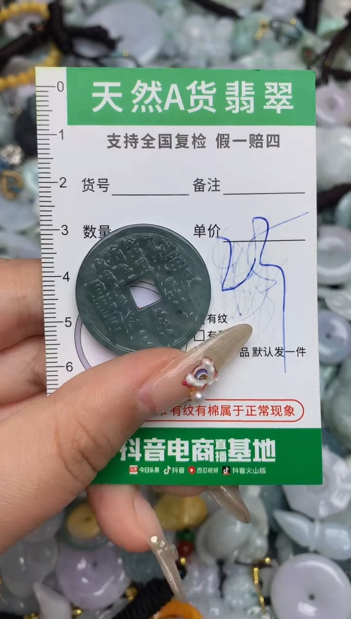 【闪购商品】翡翠颈饰未镶嵌天然缅甸A货翡翠吊坠