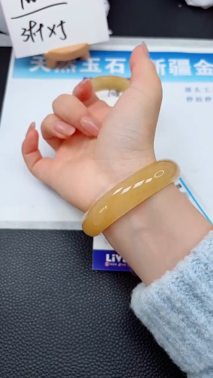 【闪购商品】石英质玉手镯未镶嵌109