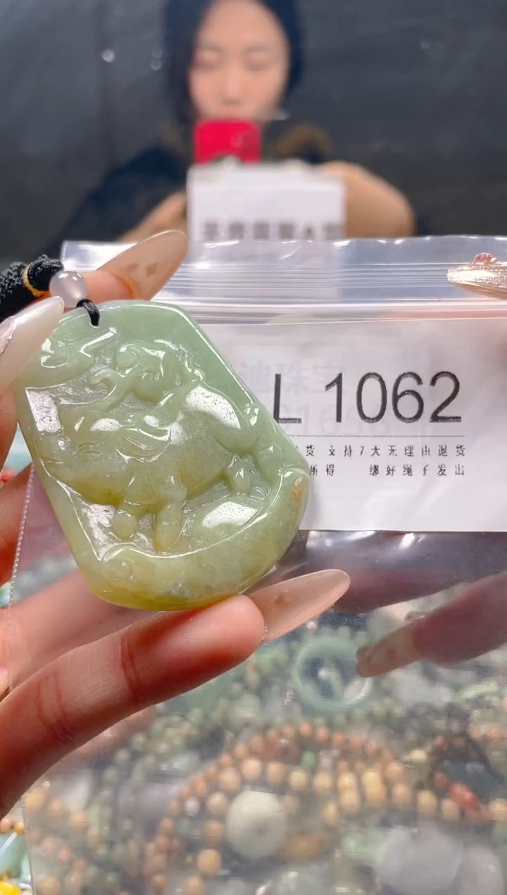 【闪购商品】翡翠颈饰未镶嵌/L/翡翠A货一图一物