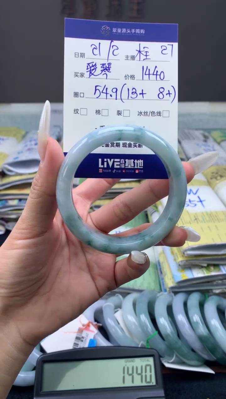 【闪购商品】定制翡翠未镶嵌手镯54#1440元#毛货需抛光