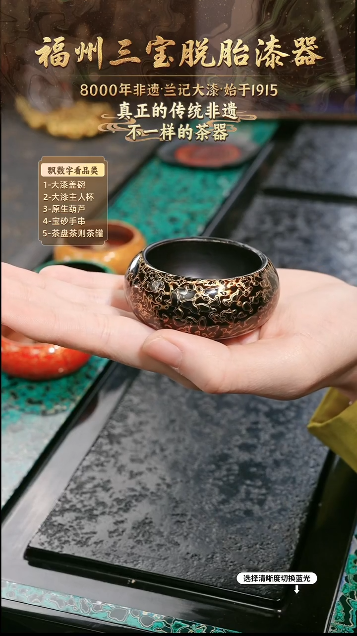 兰记手工漆器-一物一拍 以商品图片为主