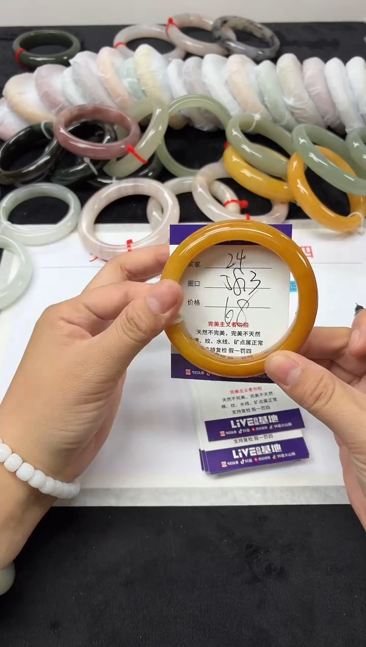 合金手镯石英质玉24