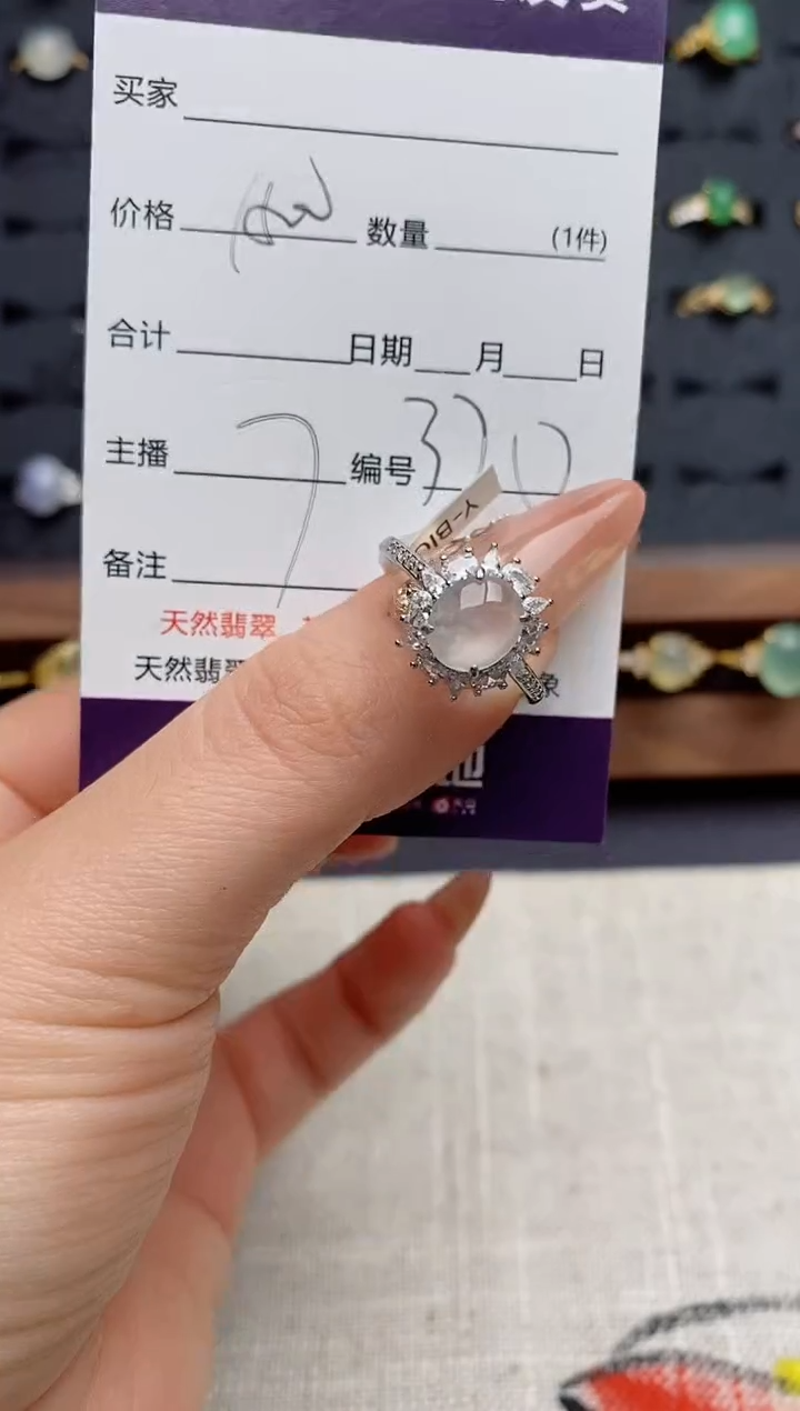 银S925镶嵌戒指翡翠.