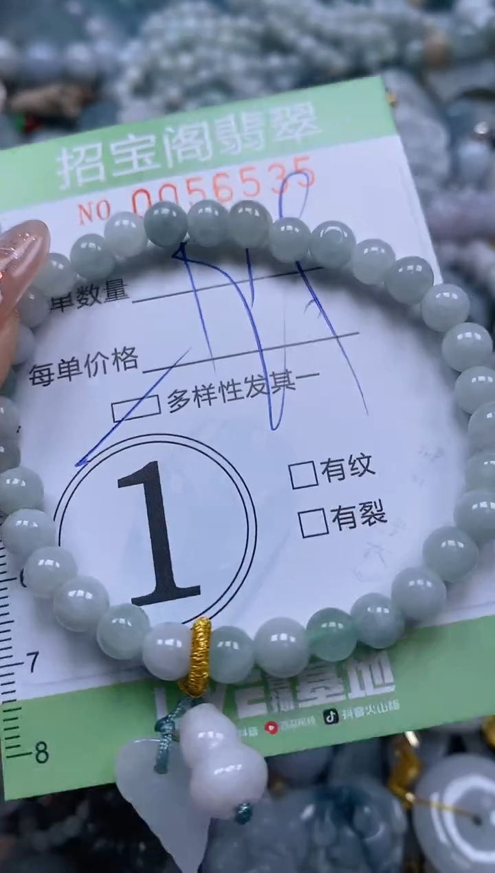 【闪购商品】翡翠颈饰未镶嵌闪购商品0056535多样性发其一