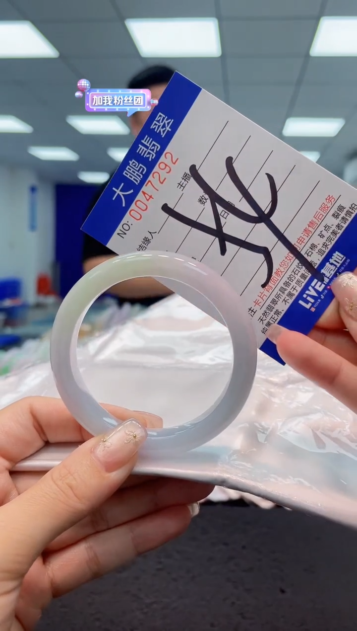 【闪购商品】翡翠手镯未镶嵌AAAAAAAAAA