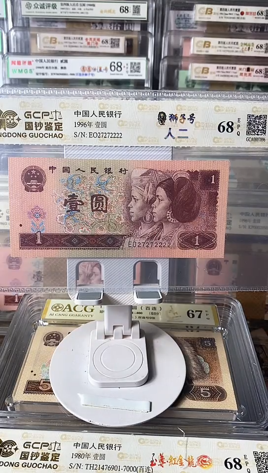 【闪购商品】961人二尾狮子27272222包邮