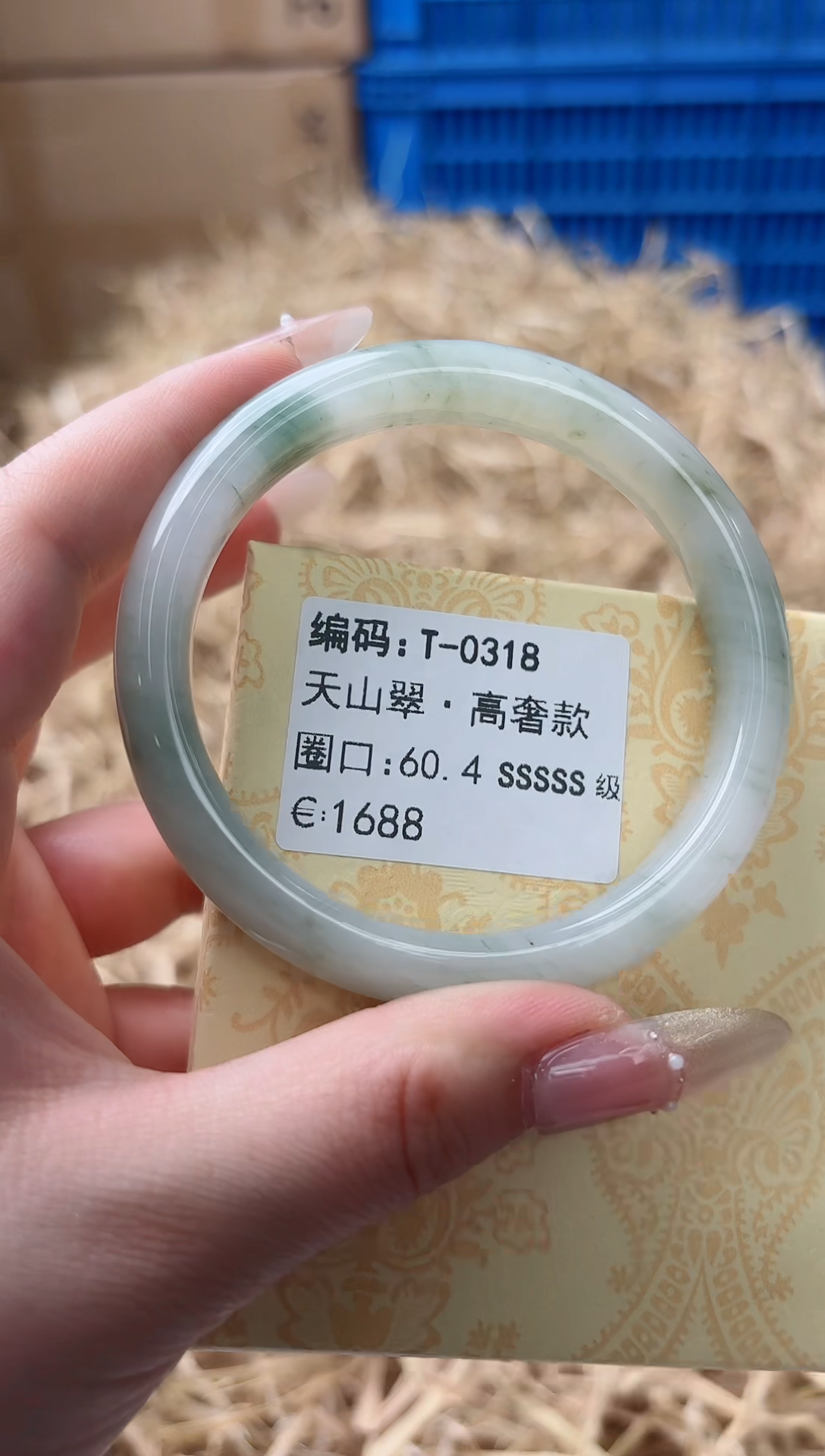 天然辰砂带礼盒T-0318