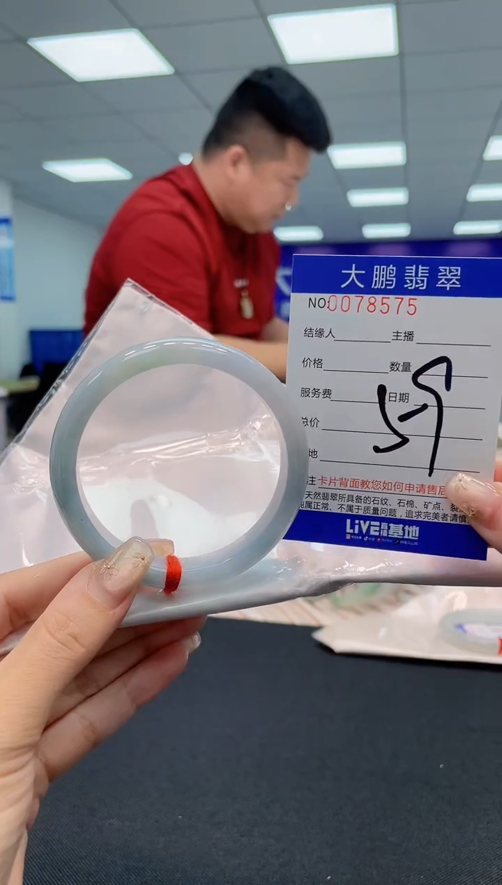 【闪购商品】翡翠未镶嵌手镯AAAAAAAAAA