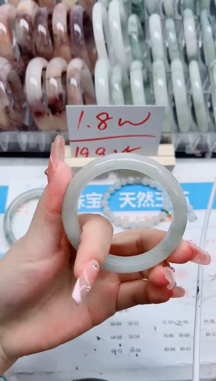 【闪购商品】石英质玉手镯未镶嵌210-53