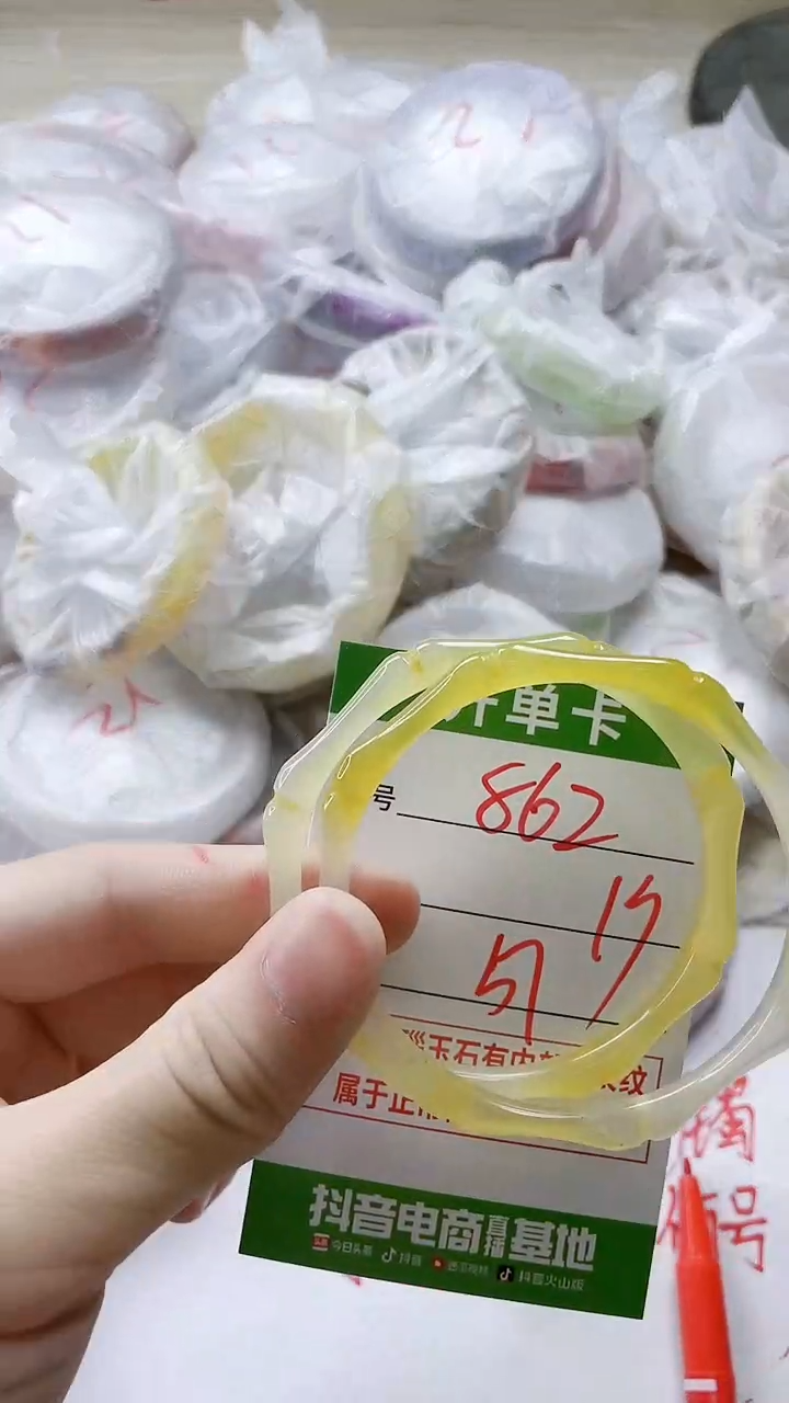 【闪购商品】玛瑙/玉髓手镯未镶嵌862