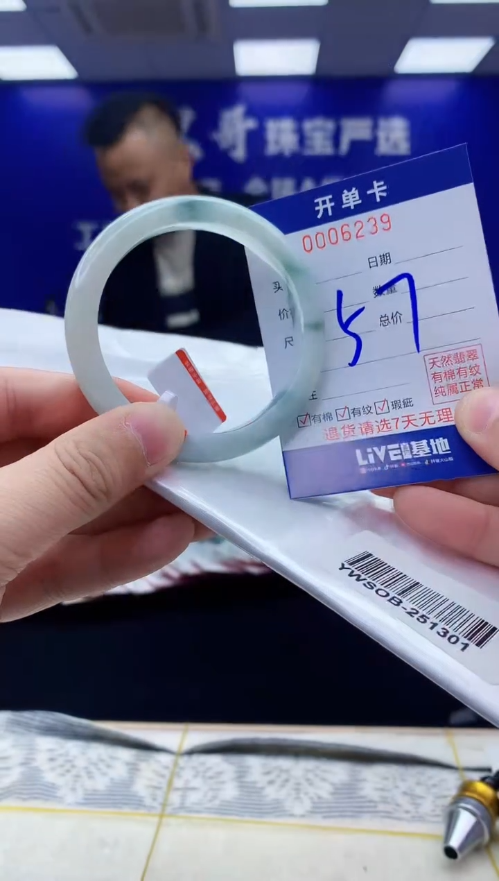 【闪购商品】翡翠手镯未镶嵌翡翠天然A货手镯