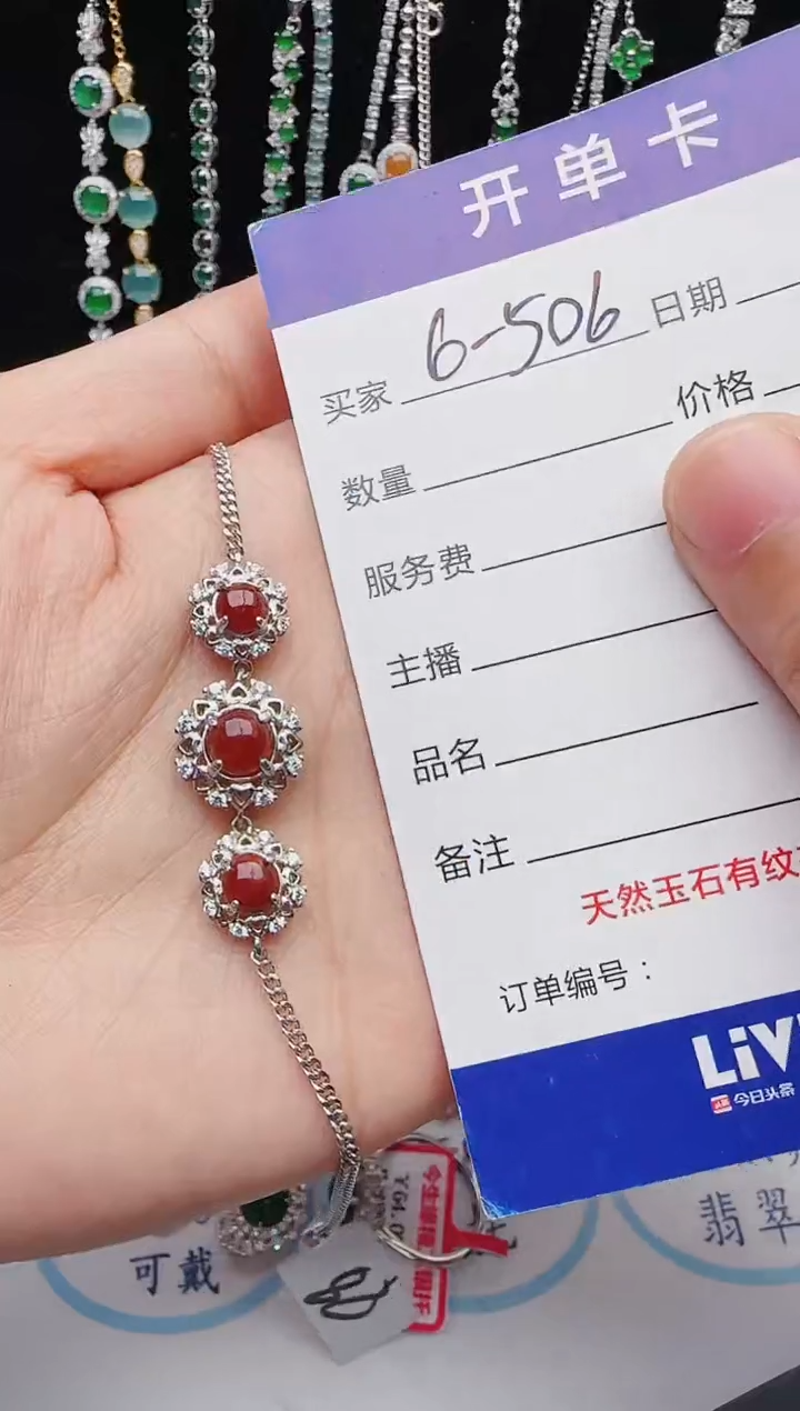 【闪购商品】翡翠戒指银S925镶嵌红星翡翠