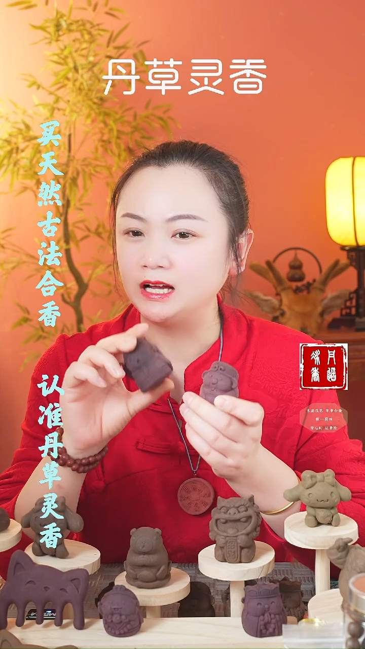 【闪购商品】（紫玫瑰师徒四人一起）