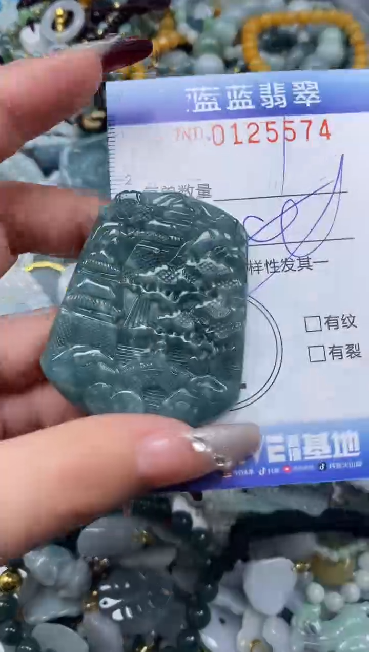 【闪购商品】翡翠颈饰未镶嵌闪购0125574