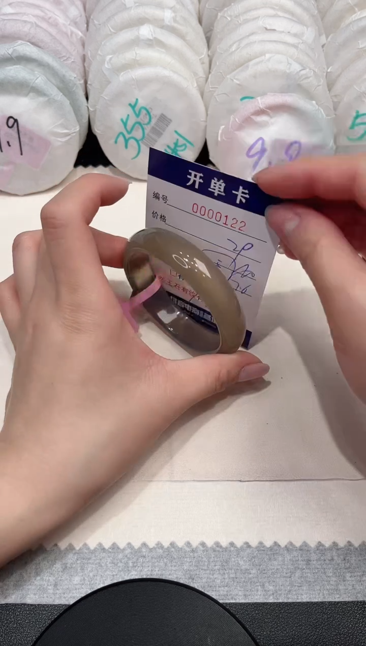 【闪购商品】玛瑙/玉髓手镯未镶嵌122