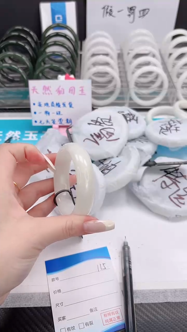 未镶嵌手镯和田玉12.18/115/55-56