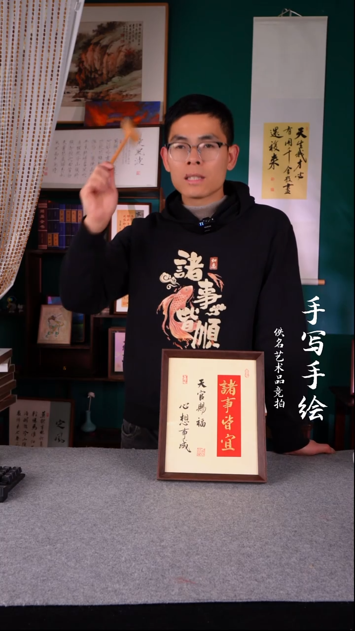 书法P***仔书法摆件  10寸531
