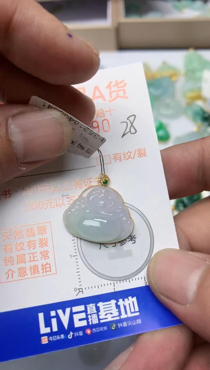 【闪购商品】翡翠颈饰18K金镶嵌天然A货翡翠