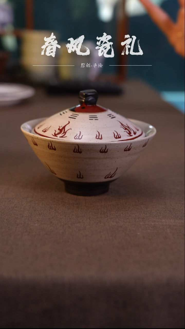 太极茶碗】150ml原创手工手绘盖碗