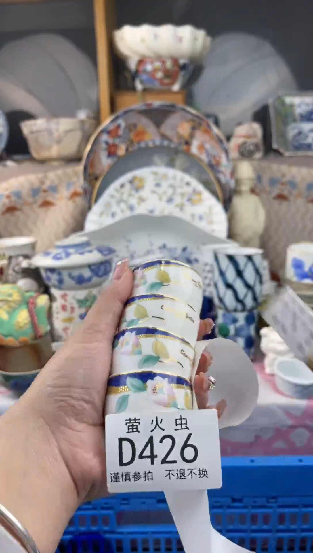 其他如**霏DDDDDDDD426