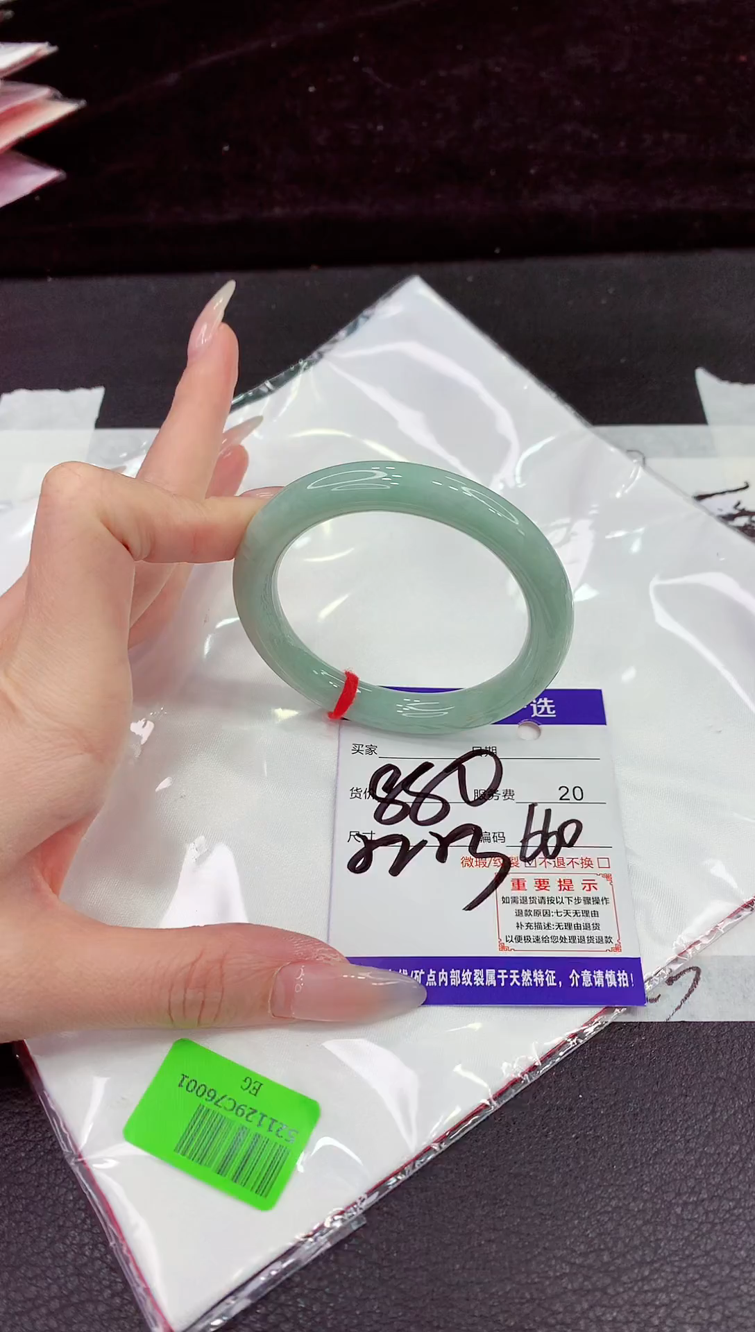 未镶嵌手镯翡翠1111111111111