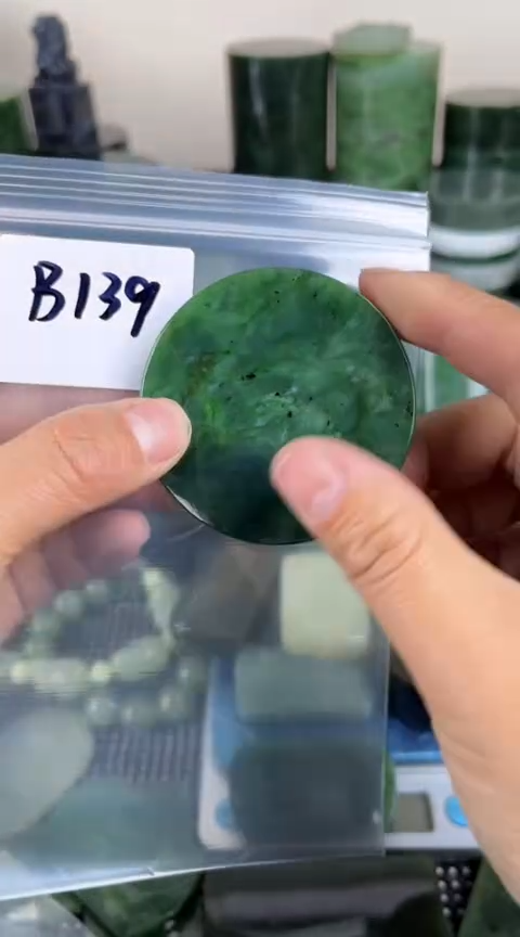 【闪购商品】和田玉珠宝半成品未镶嵌镯心