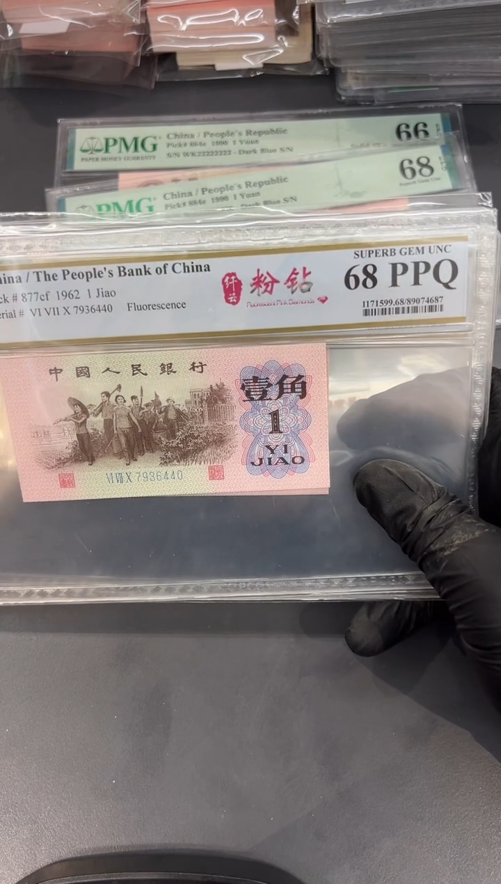 粉钻纤云尾440单张。。。。