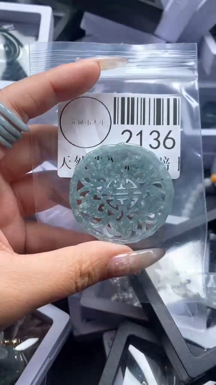 颈饰未镶嵌翡翠2136