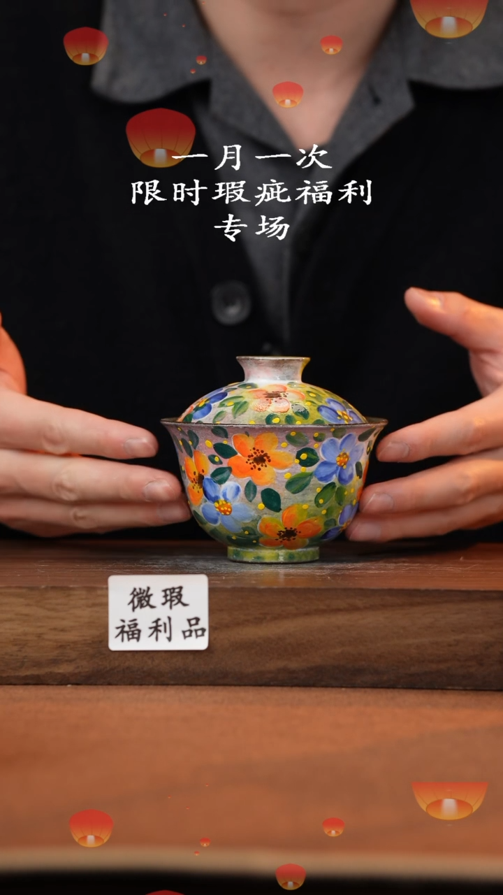 【闪购商品】杯高温釉下彩瑕疵福利品