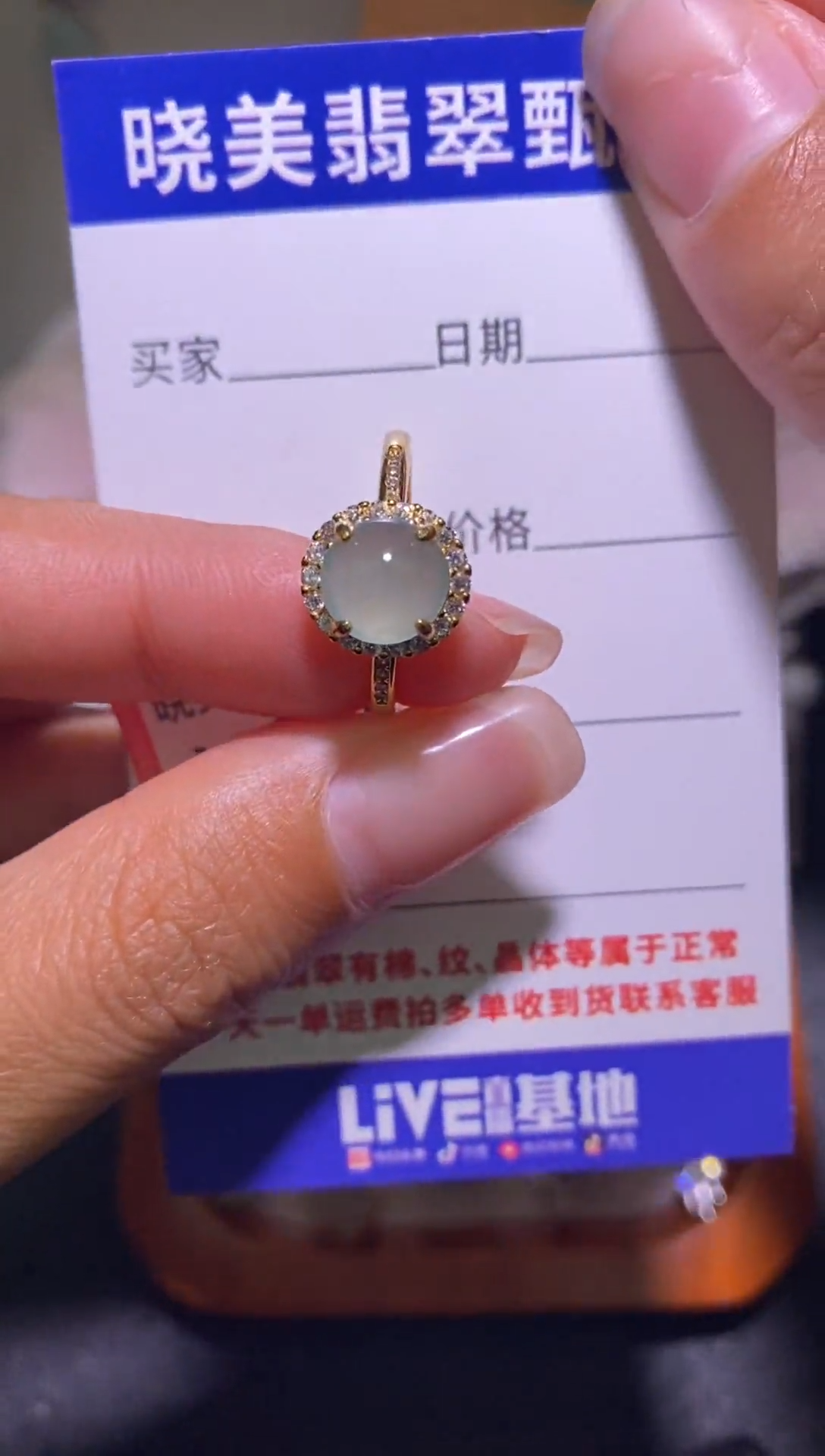 银S925镶嵌戒指翡翠017