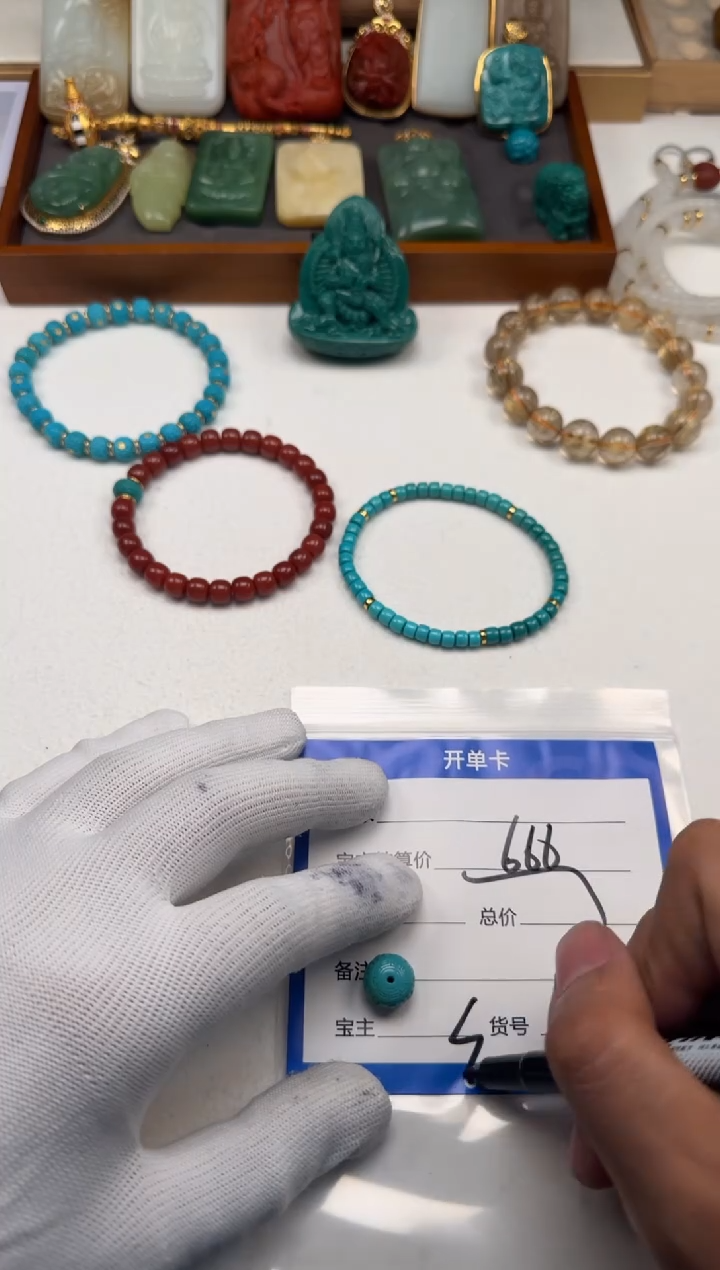 未镶嵌绿松石配饰配饰红*～配饰配饰