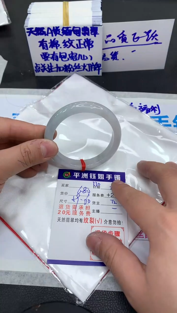 【闪购商品】翡翠手镯未镶嵌111111111