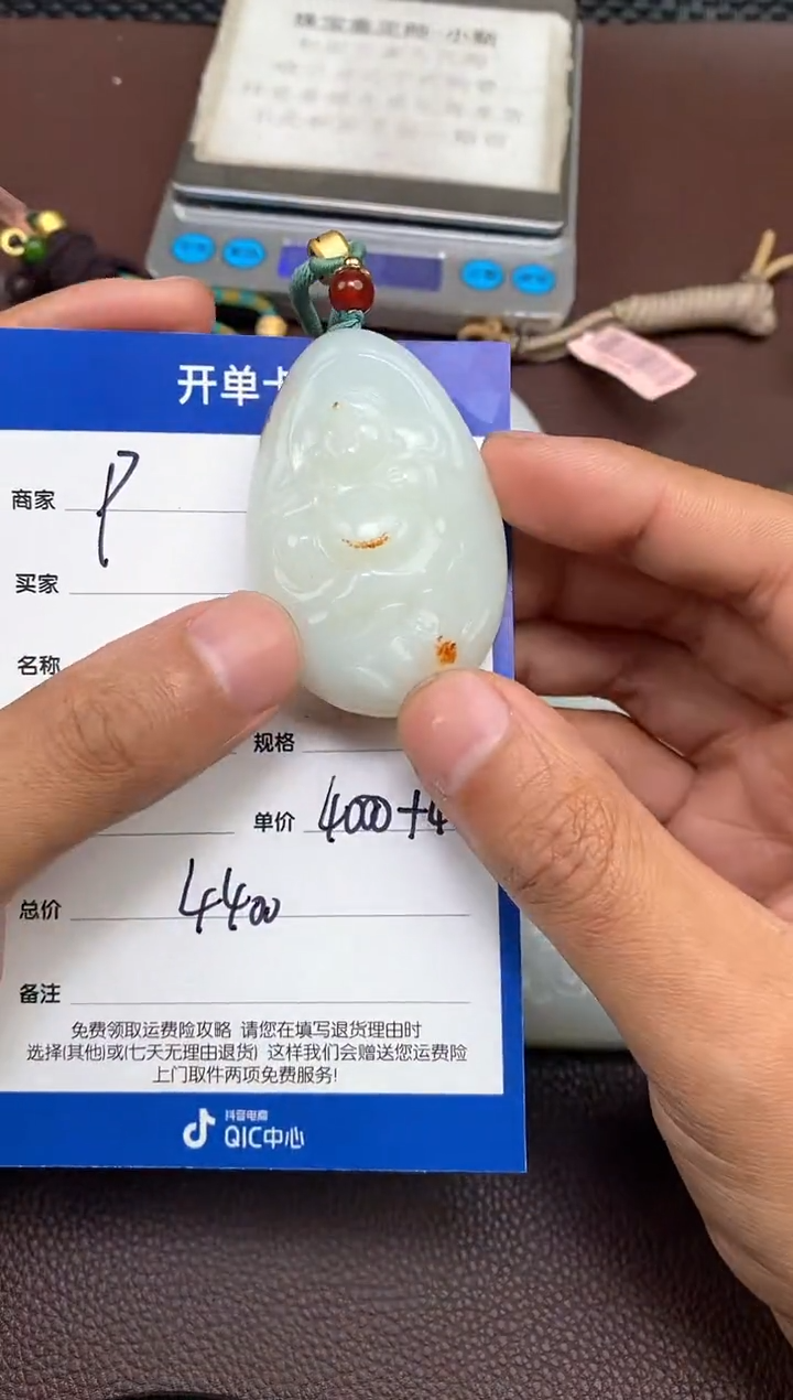 【闪购商品】和田玉p2.17拍一发一多样性发货未镶嵌129