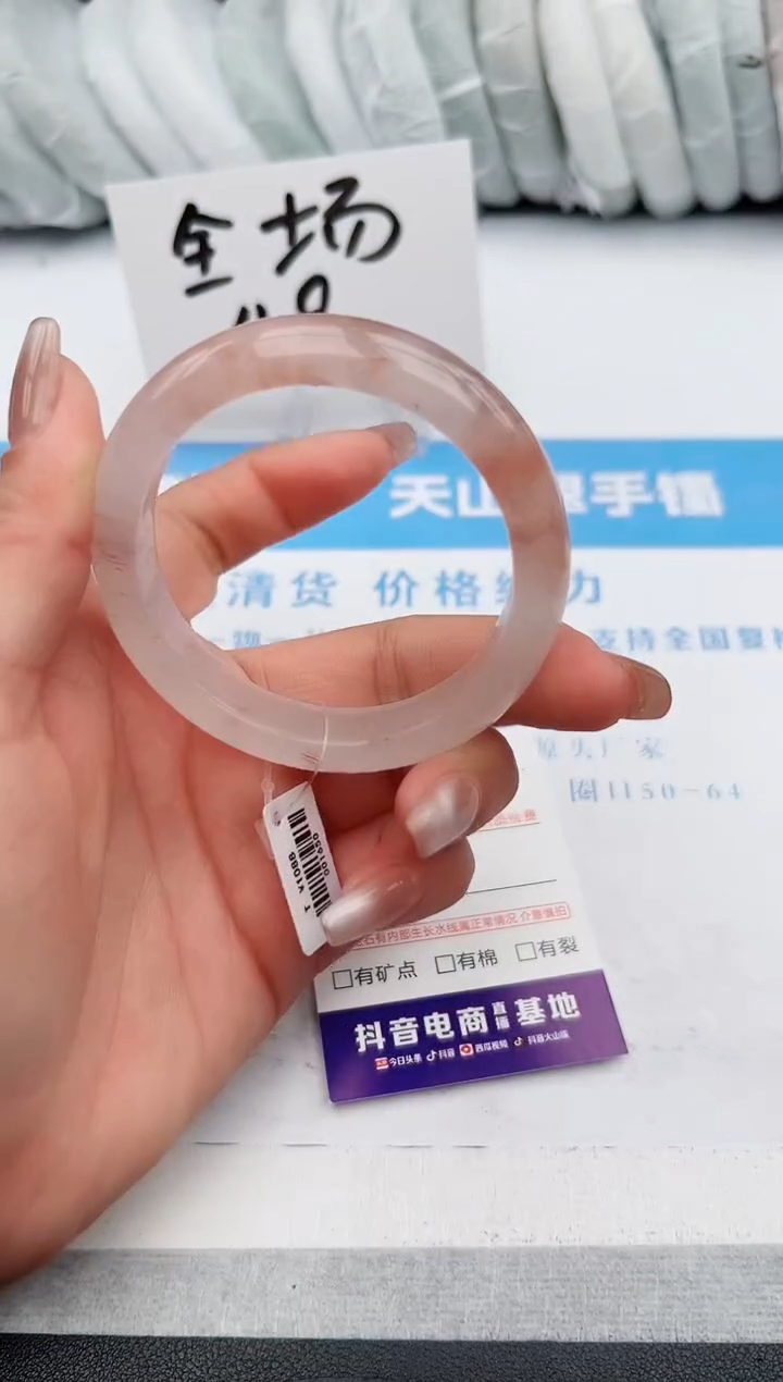 【闪购商品】石英质玉手镯未镶嵌z93-T54-55