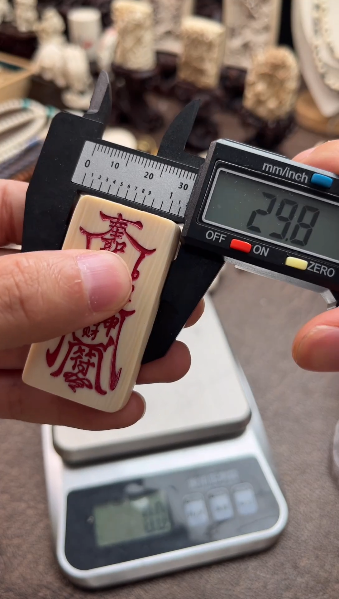 其他猛犸象牙111