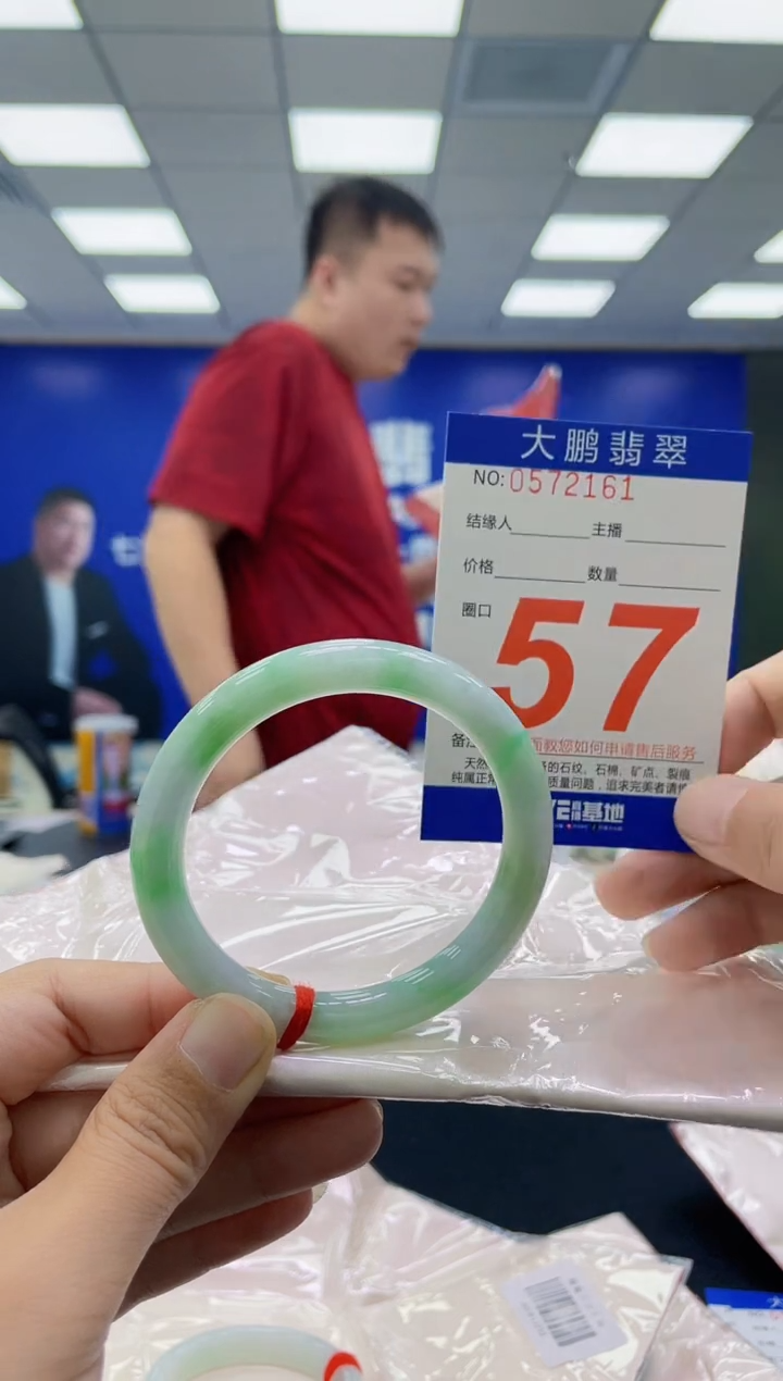 未镶嵌手镯翡翠AAAAAAAAAAAAAAAAAAAA