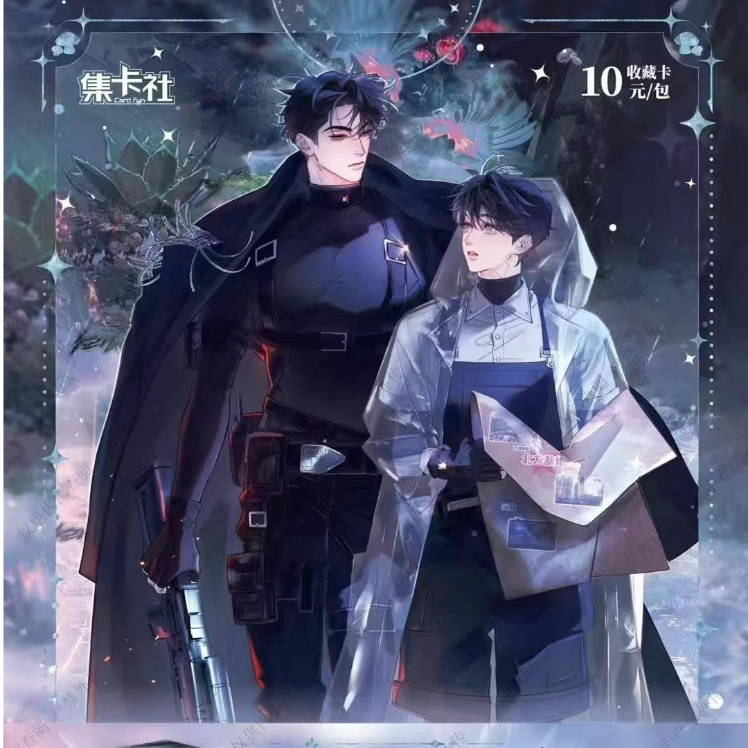 【平拆】集卡社《小蘑菇》流荧版萤火之森卡牌盲盒【拆盒】（直播代拆）