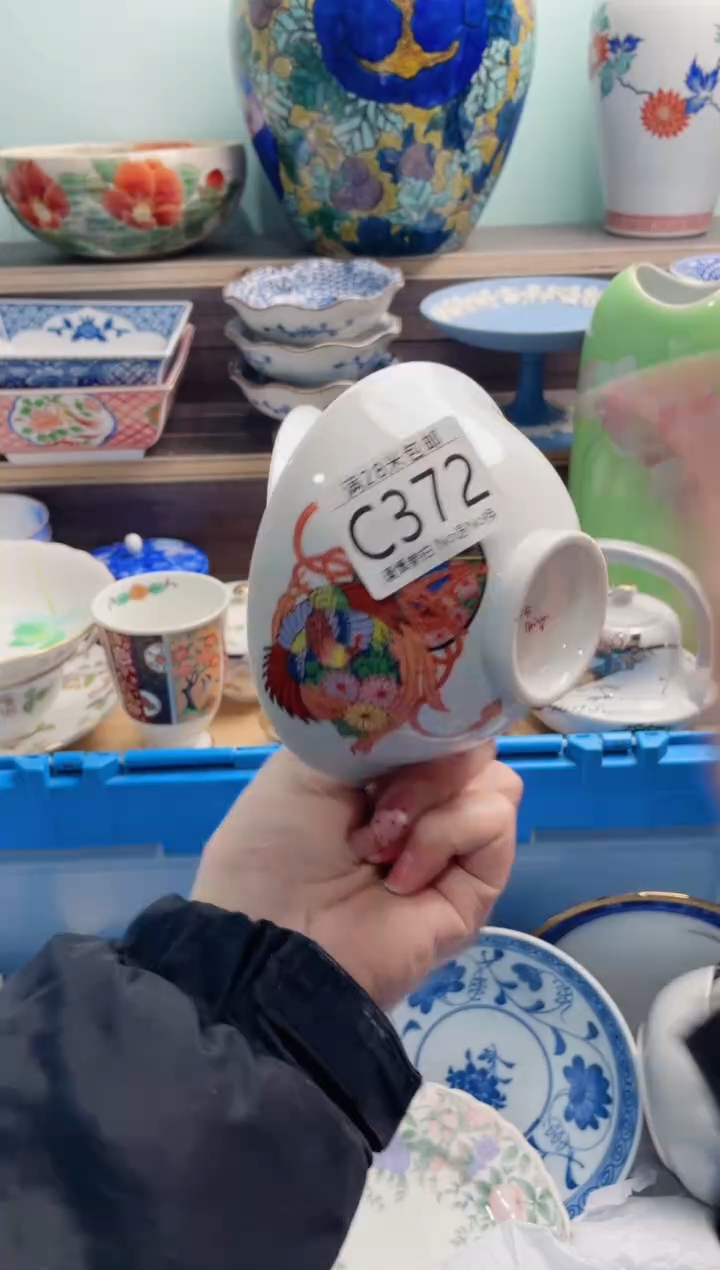 【闪购商品】C372***********