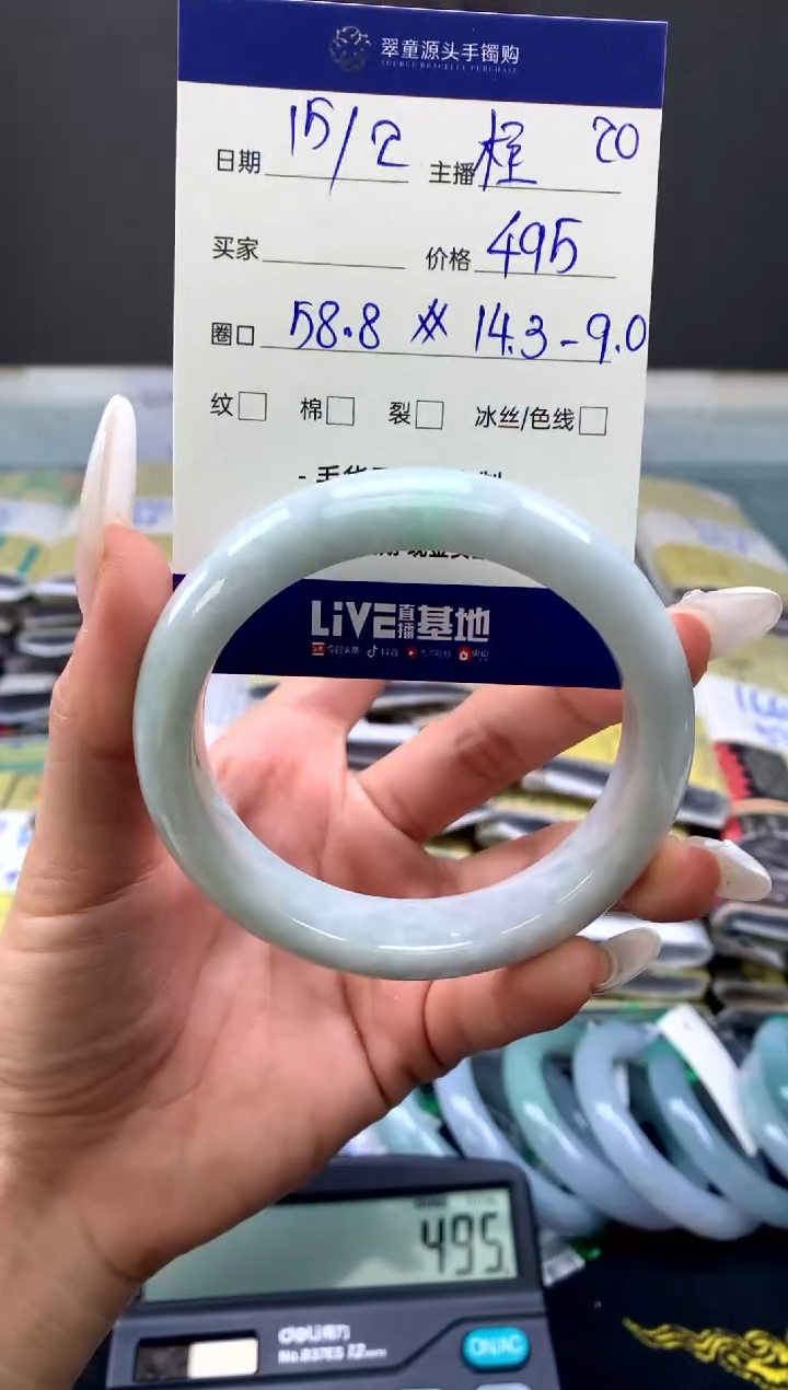 【闪购商品】定制翡翠未镶嵌手镯58#495元#毛货需抛光