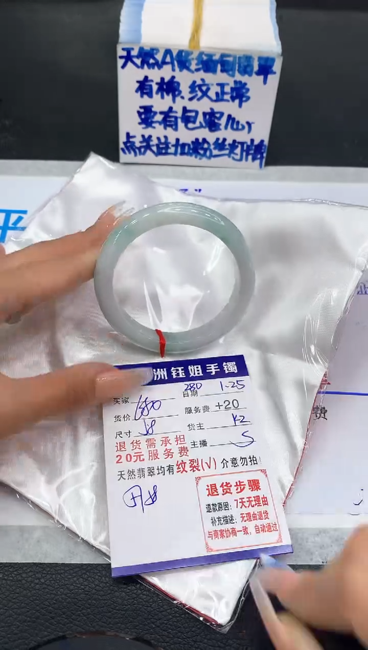 【闪购商品】翡翠手镯未镶嵌111111111