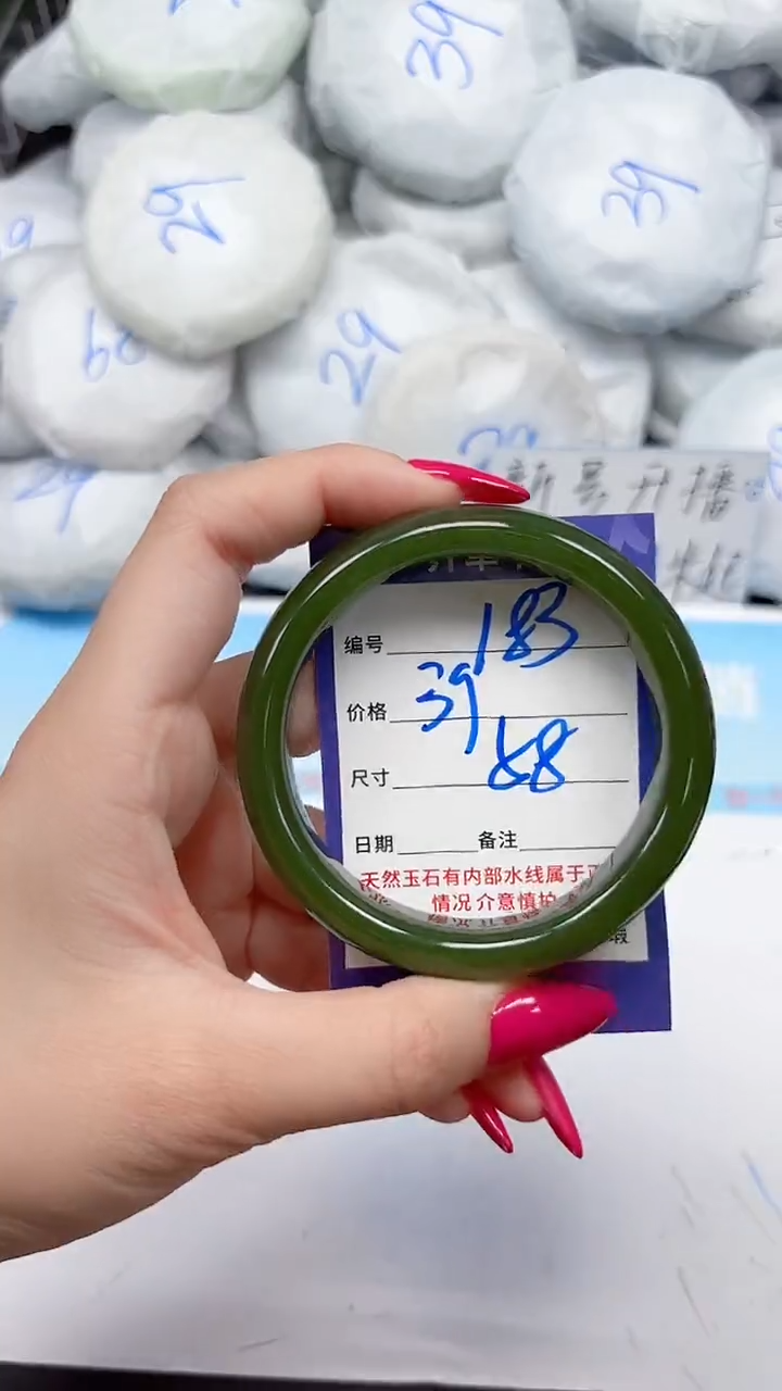 未镶嵌手镯石英质玉183/58