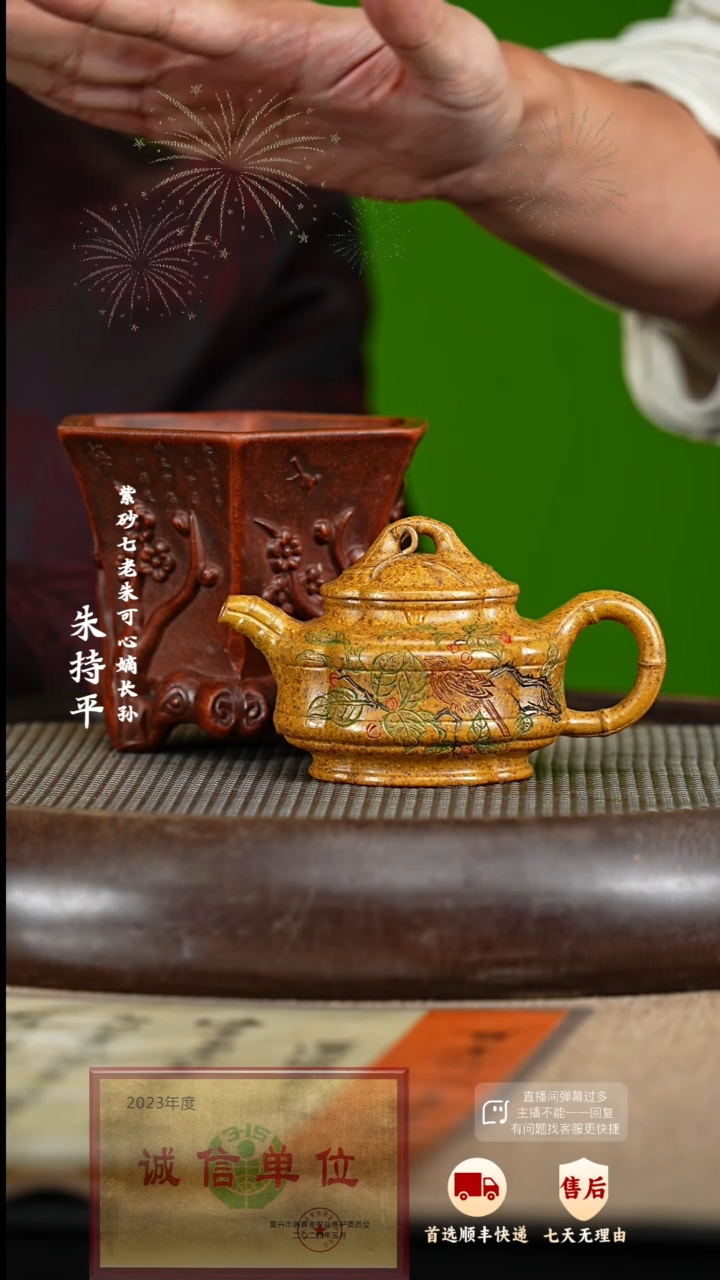 【闪购商品】紫砂茶壶25 紫砂茶壶