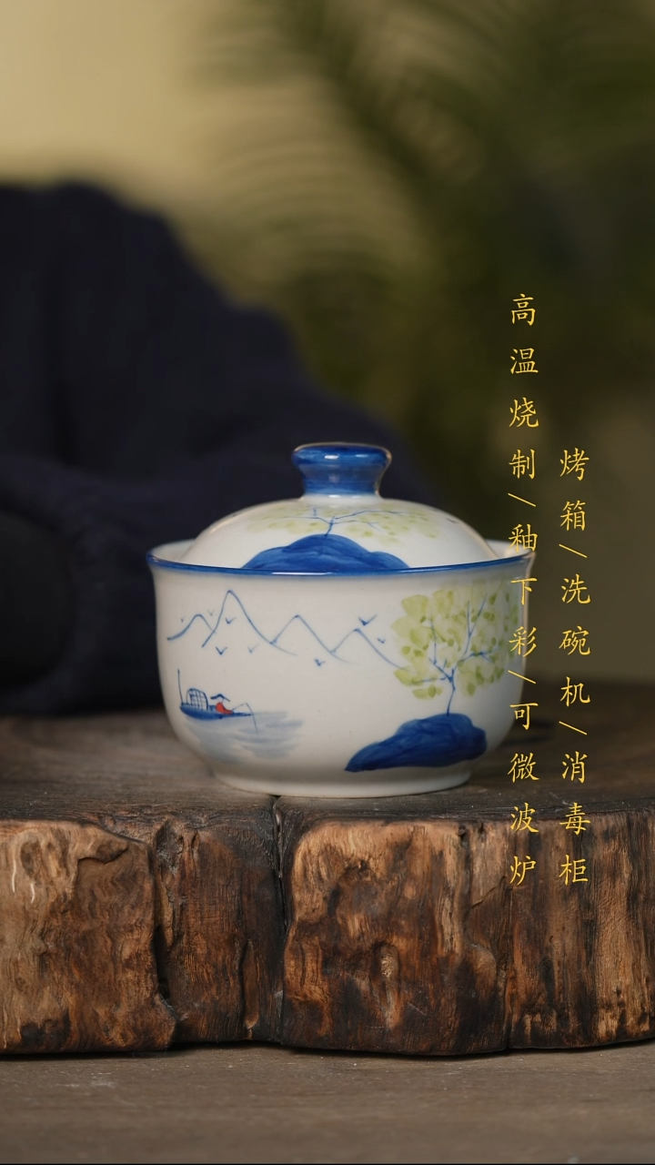 瓷片景德镇高温釉下彩可微波烤箱洗碗机