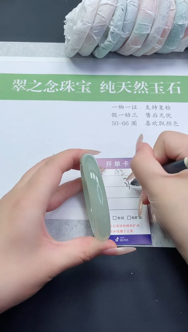 【闪购商品】石英质玉手镯未镶嵌D92-57+